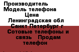  Explay a-350 star tv › Производитель ­  Explay › Модель телефона ­ a-350 › Цена ­ 700 - Ленинградская обл., Санкт-Петербург г. Сотовые телефоны и связь » Продам телефон   